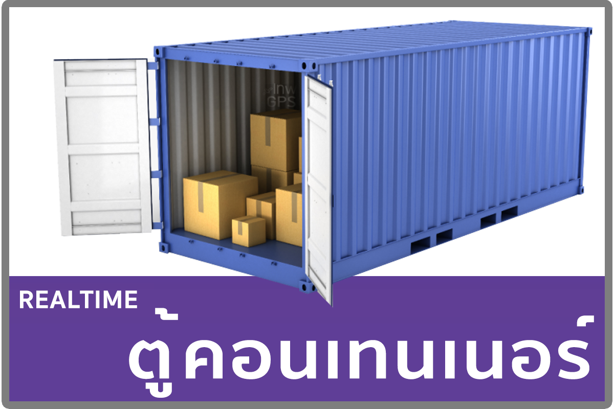 1จีพีเอสภูเก็ต GPSภูเก็ต จี พี เอส ภูเก็ต G P S ภูเก็ต