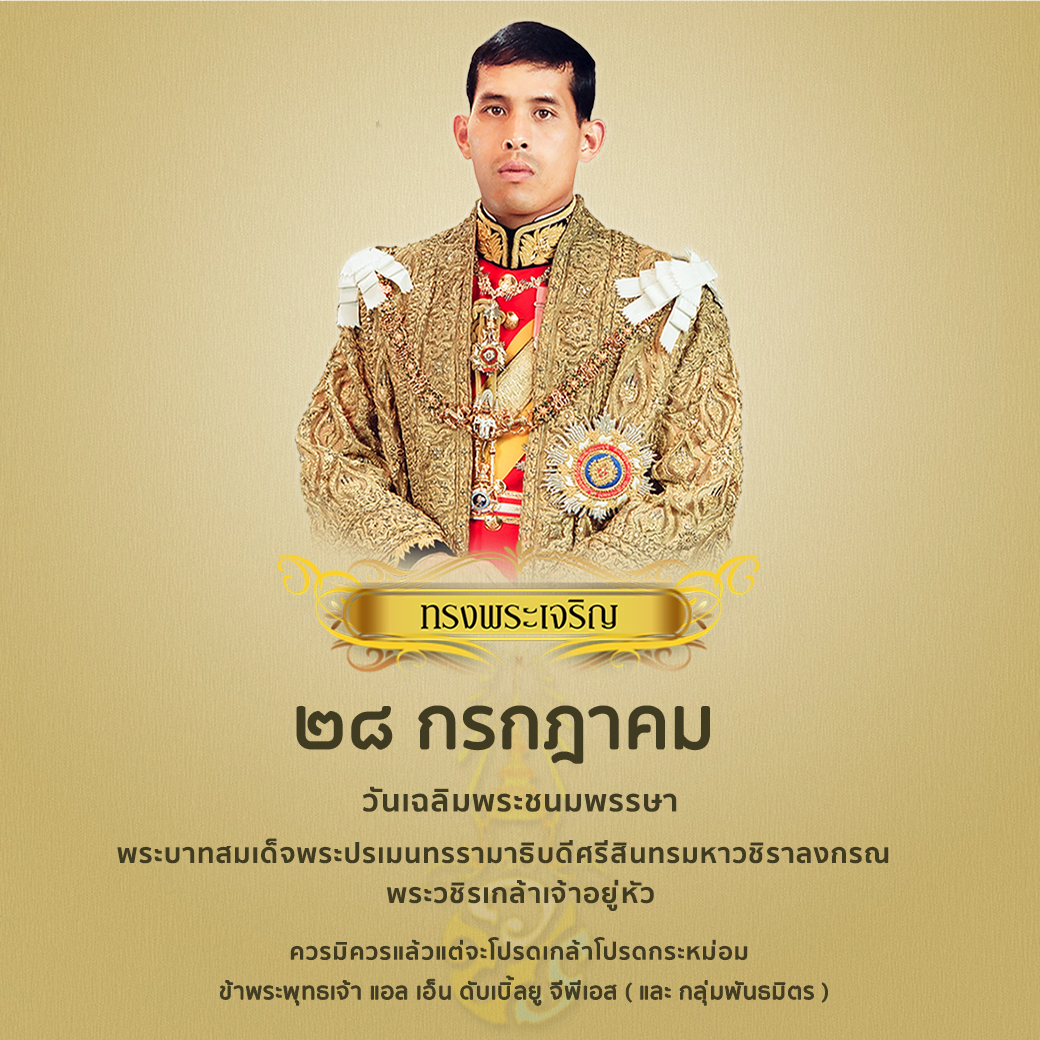 การขนส่งอาเซี่ยน ขนส่ง AEC