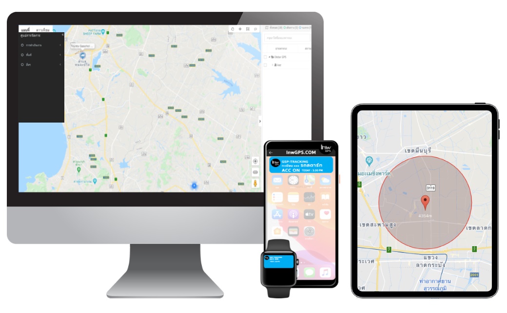 gpsเรียลไทม์