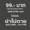 99prmo06