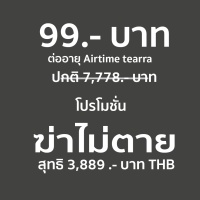 99prmo06