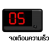 digitol_dis_652181481